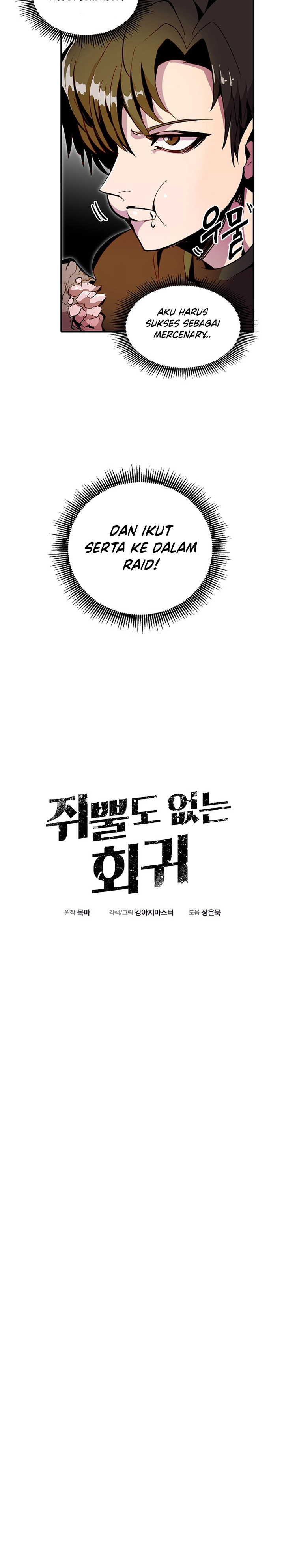 Worthless Regression Chapter 19 halaman 4