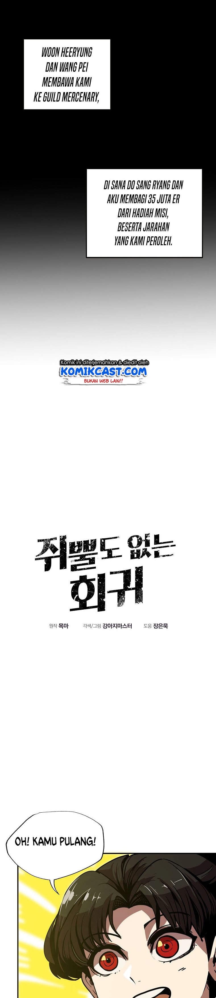 Worthless Regression Chapter 5 halaman 35