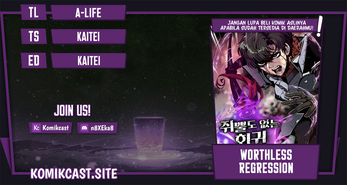 Worthless Regression Chapter 61 halaman 1