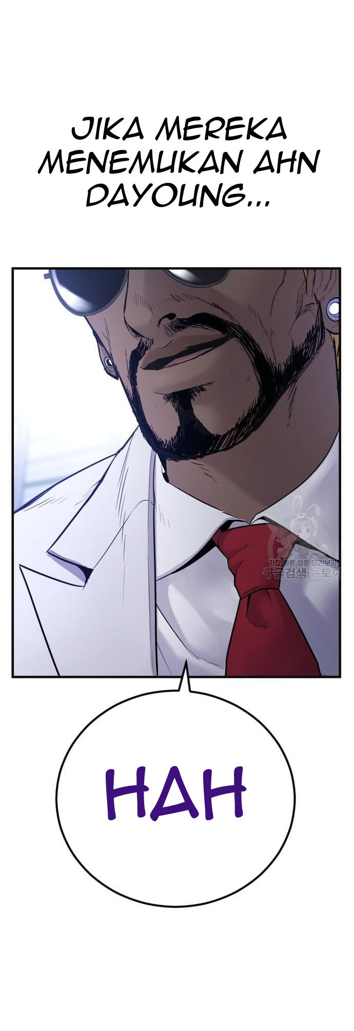Manager Kim Chapter 59 halaman 76