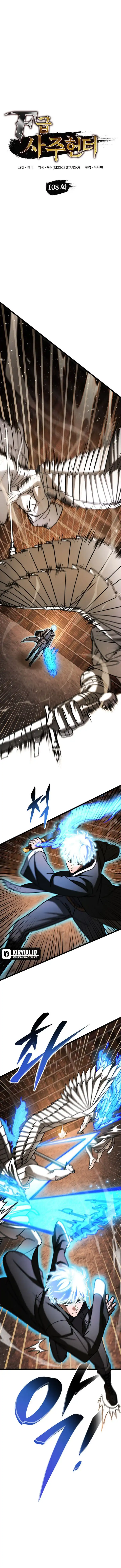 F-Class Destiny Hunter Chapter 108 halaman 10