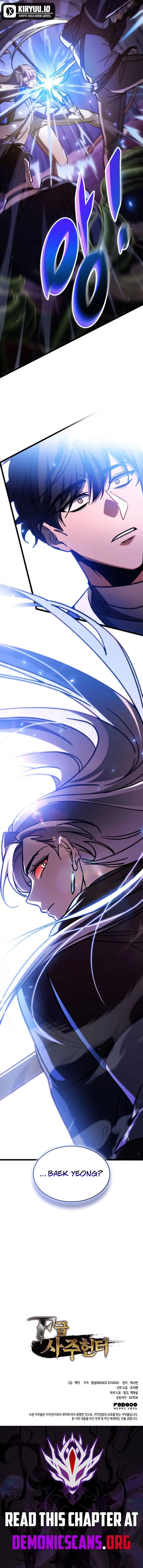 F-Class Destiny Hunter Chapter 113 halaman 12