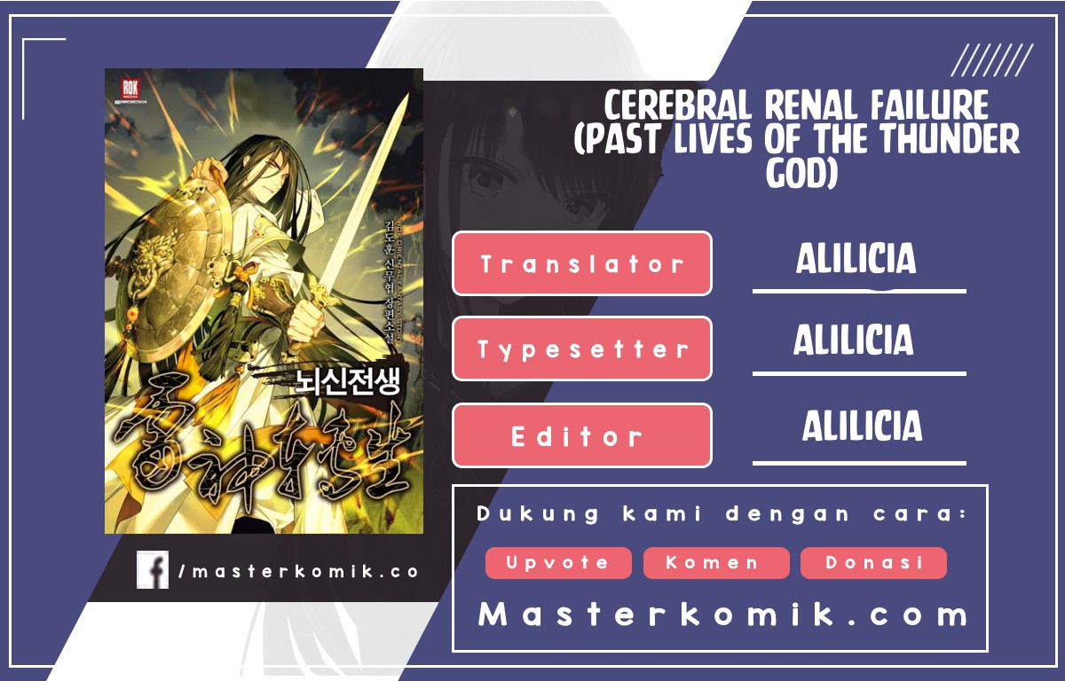 Cerebral Renal Failure (Past Lives of the Thunder Gods) Chapter 36 halaman 1