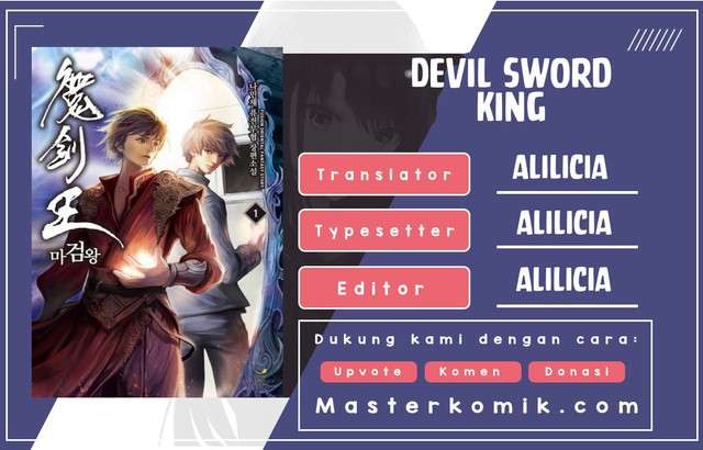 Devil Sword King Chapter 52 halaman 1