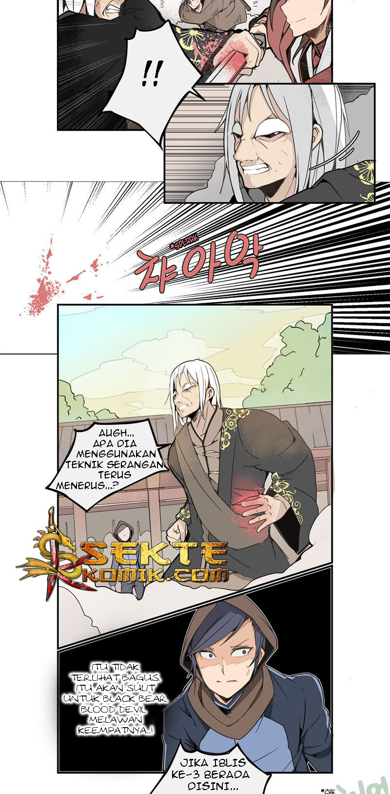 Devil Sword King Chapter 7 halaman 4