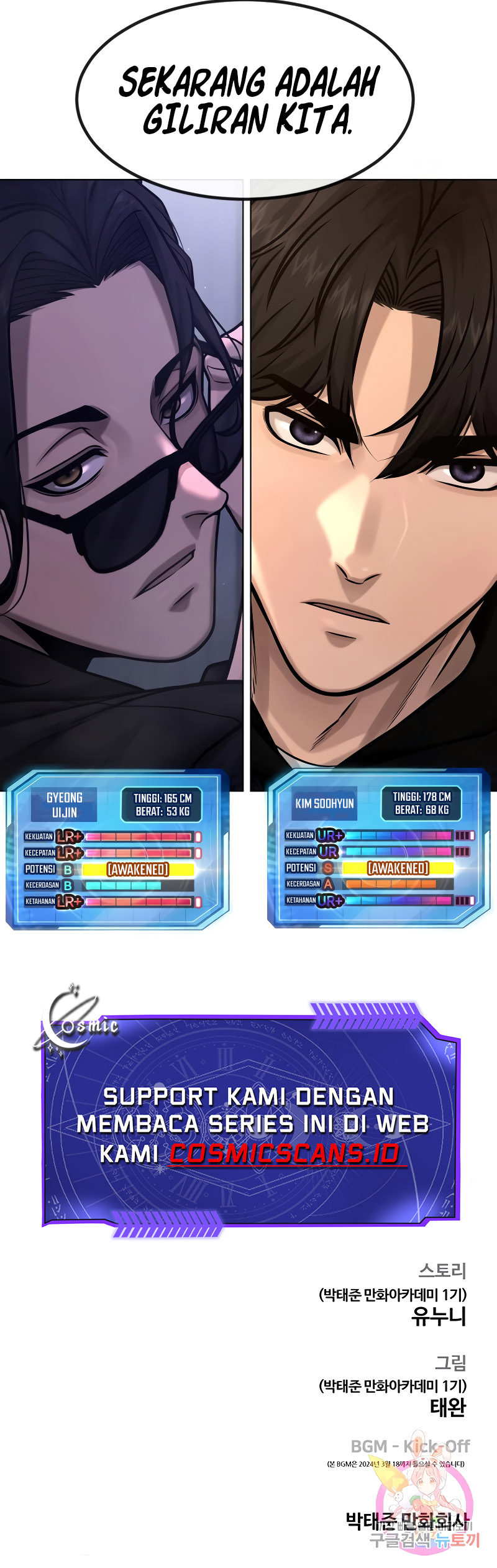 Quest Supremacy Chapter 117 halaman 23