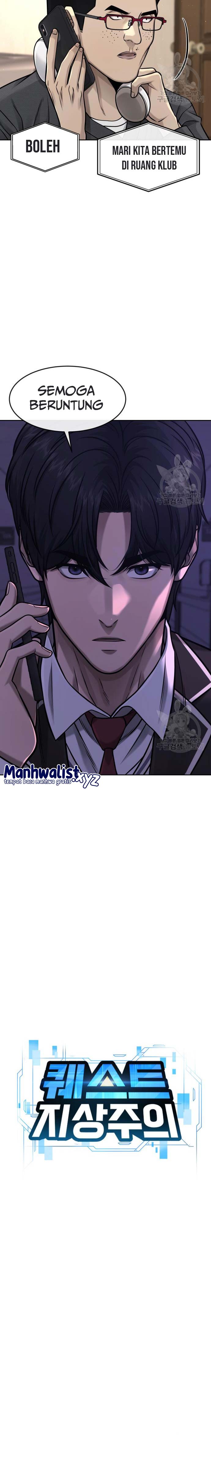 Quest Supremacy Chapter 97 halaman 6
