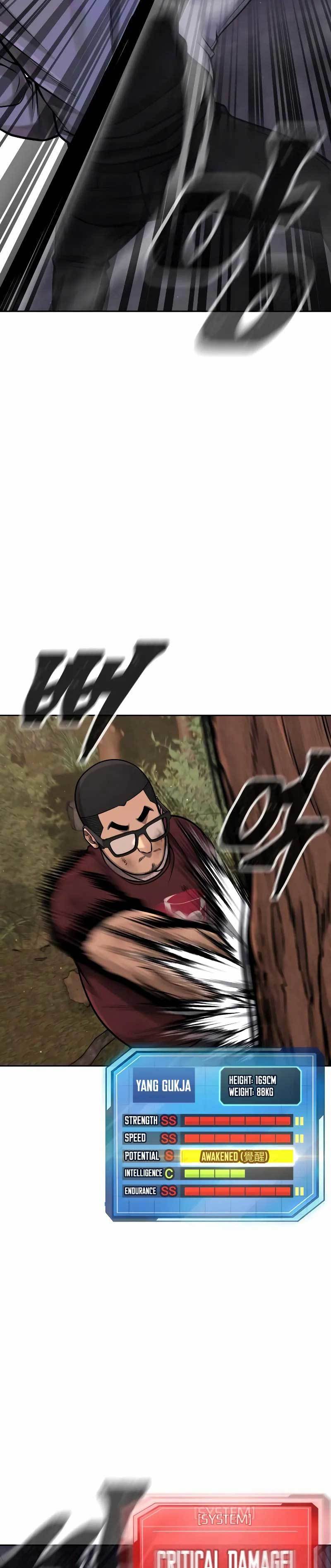Quest Supremacy Chapter 99 halaman 28