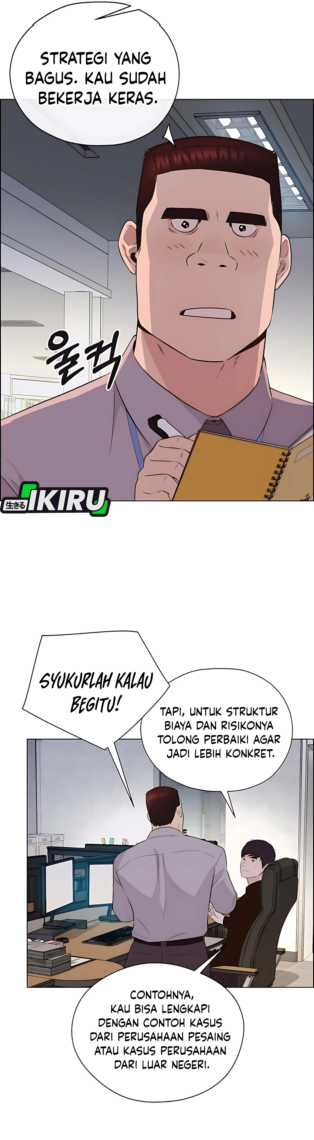 The Man Chapter 215 halaman 43