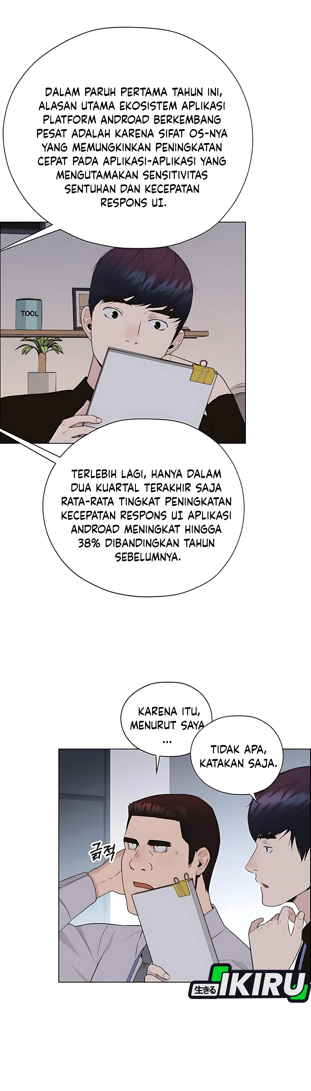 The Man Chapter 215 halaman 15