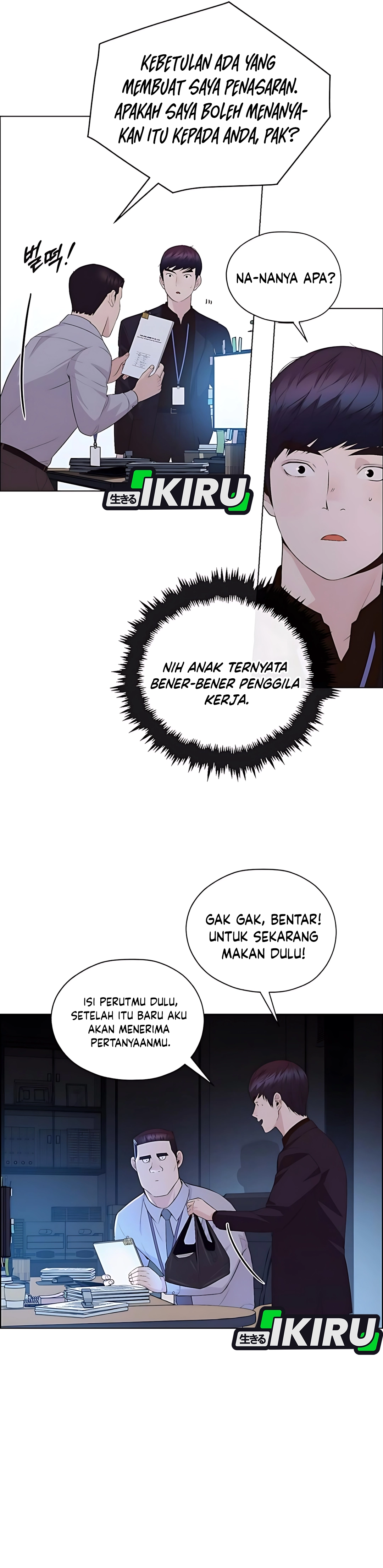 The Man Chapter 215 halaman 13