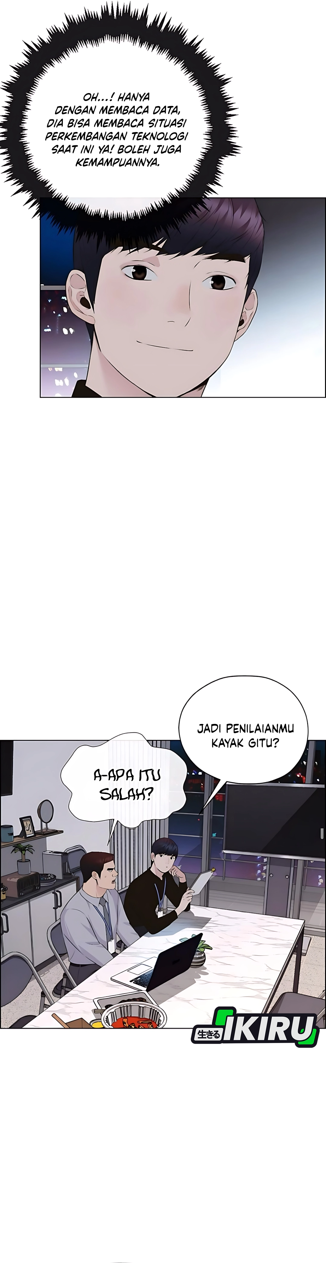 The Man Chapter 215 halaman 17