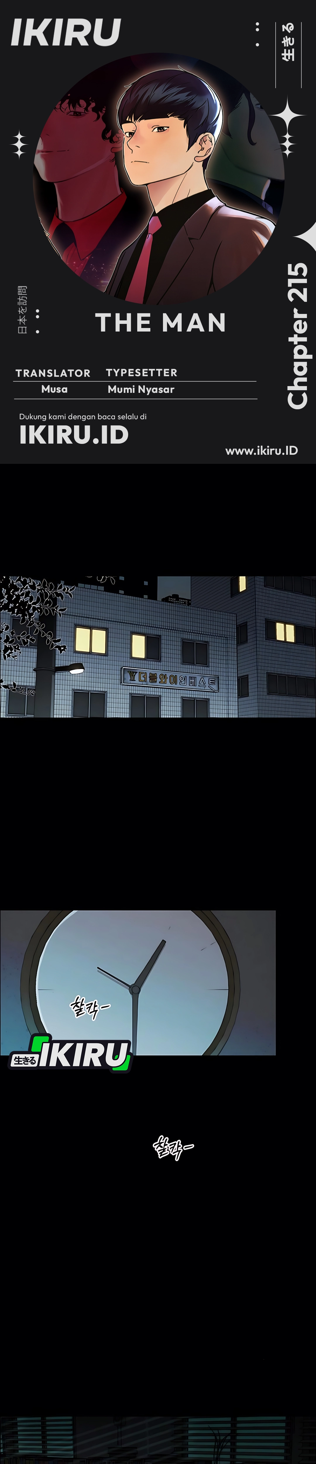 The Man Chapter 215 halaman 1