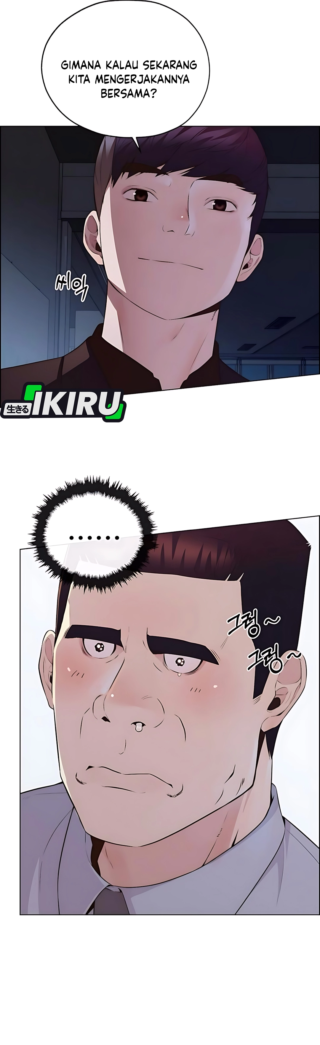 The Man Chapter 215 halaman 12