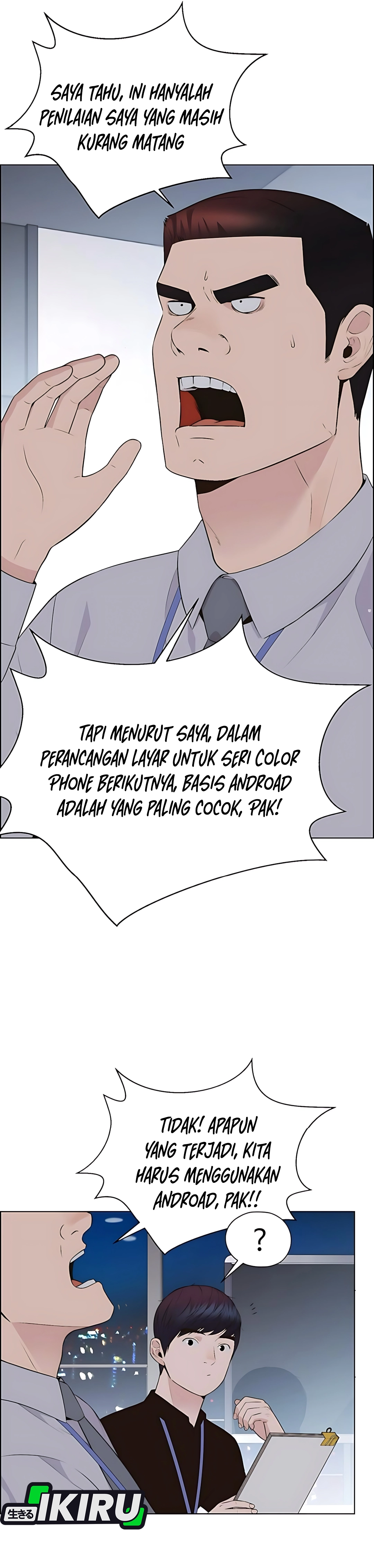 The Man Chapter 215 halaman 16