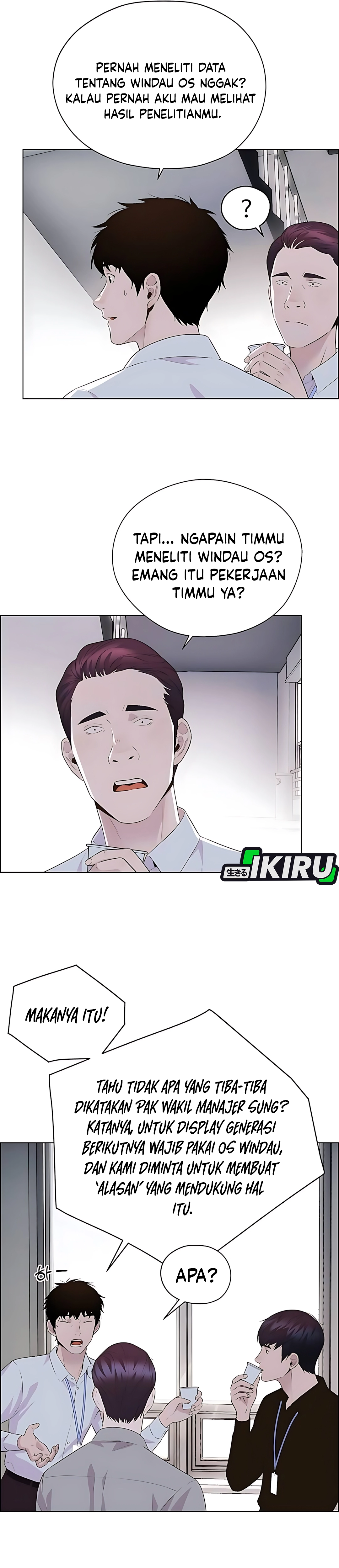 The Man Chapter 216 halaman 19