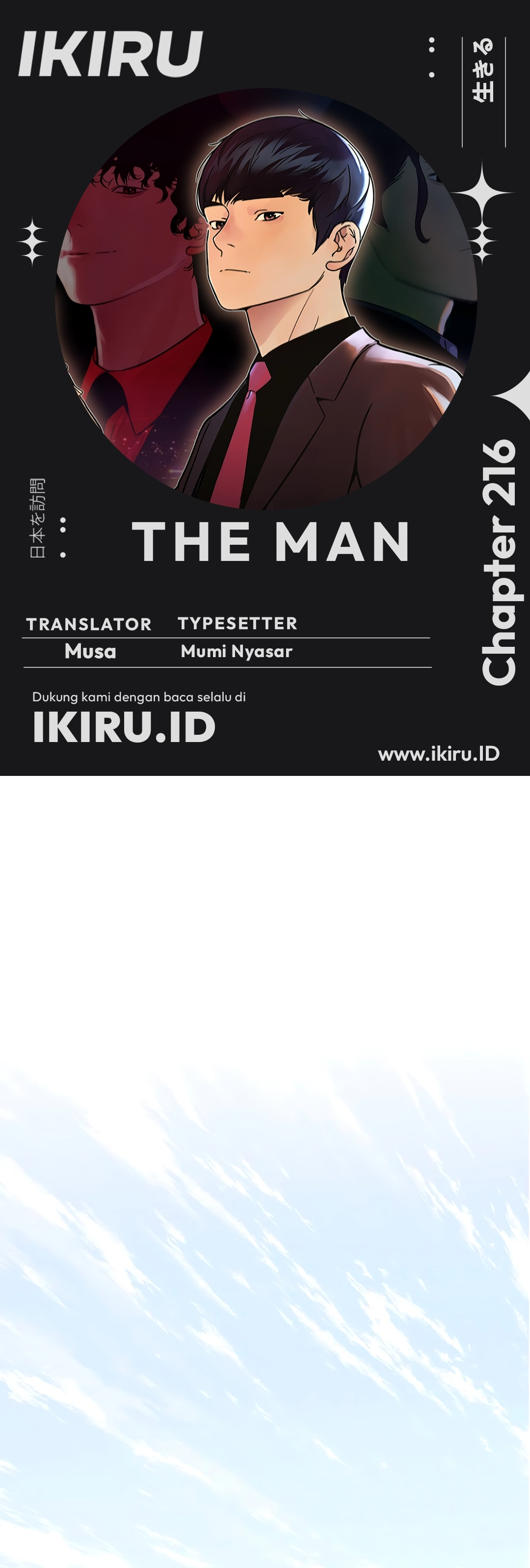 The Man Chapter 216 halaman 1
