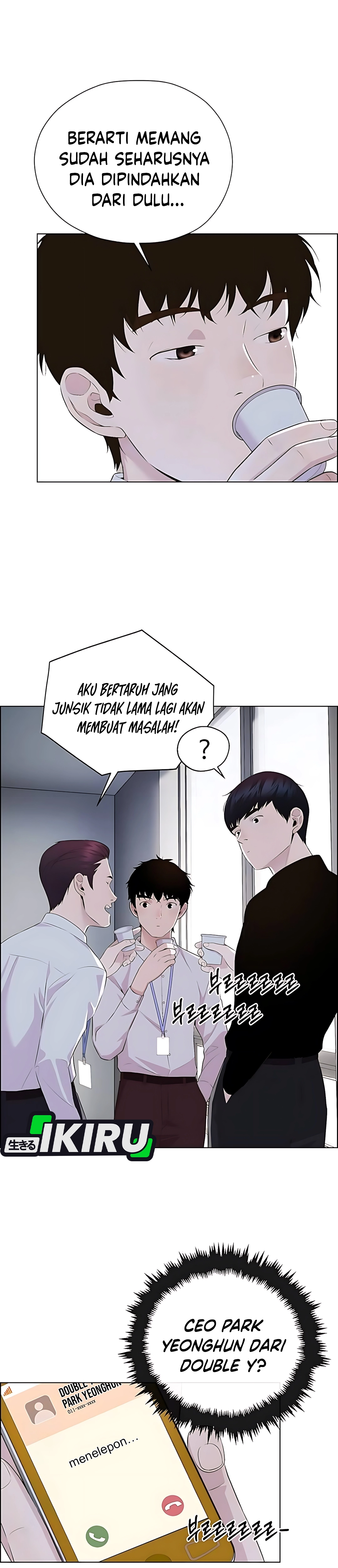 The Man Chapter 216 halaman 17