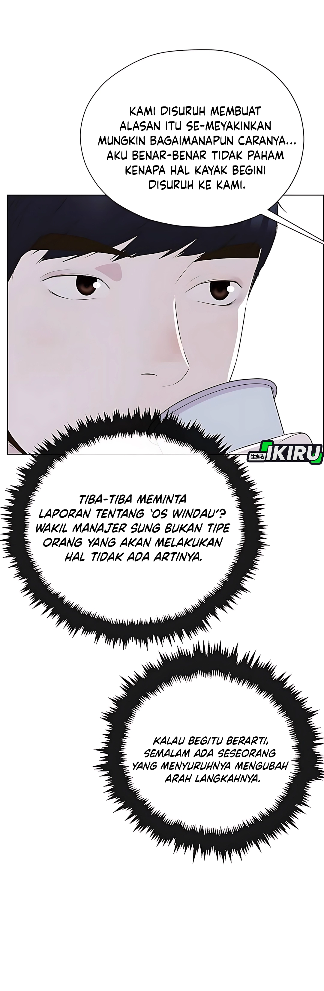 The Man Chapter 216 halaman 20