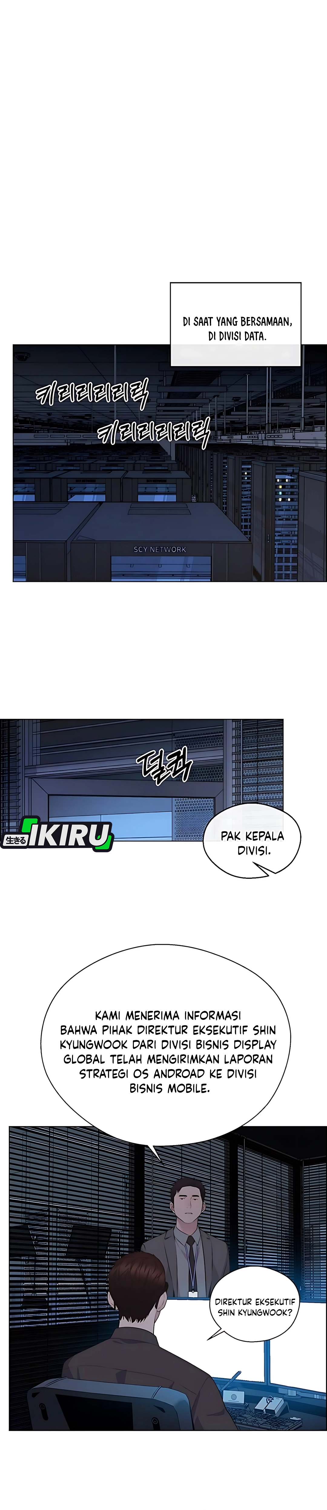 The Man Chapter 216 halaman 26