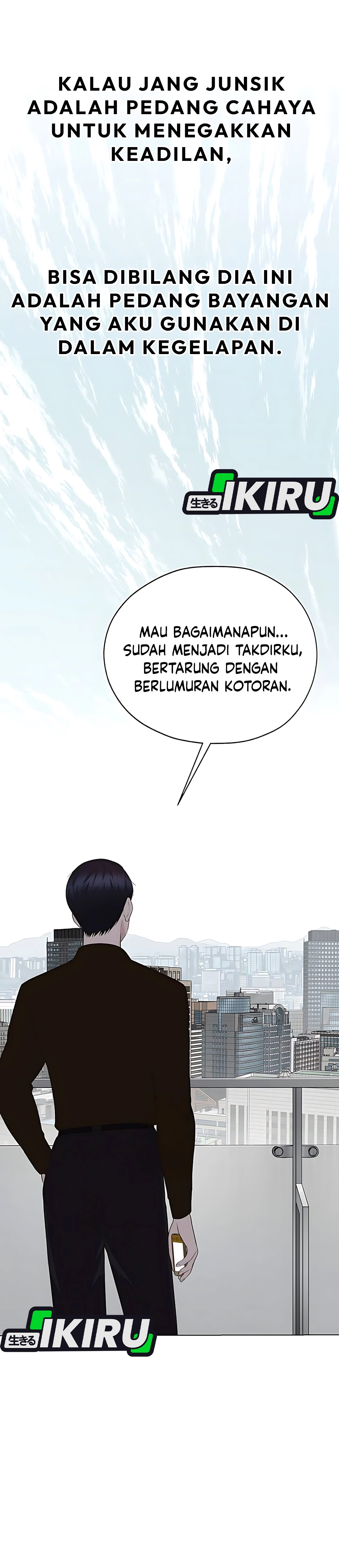 The Man Chapter 216 halaman 14
