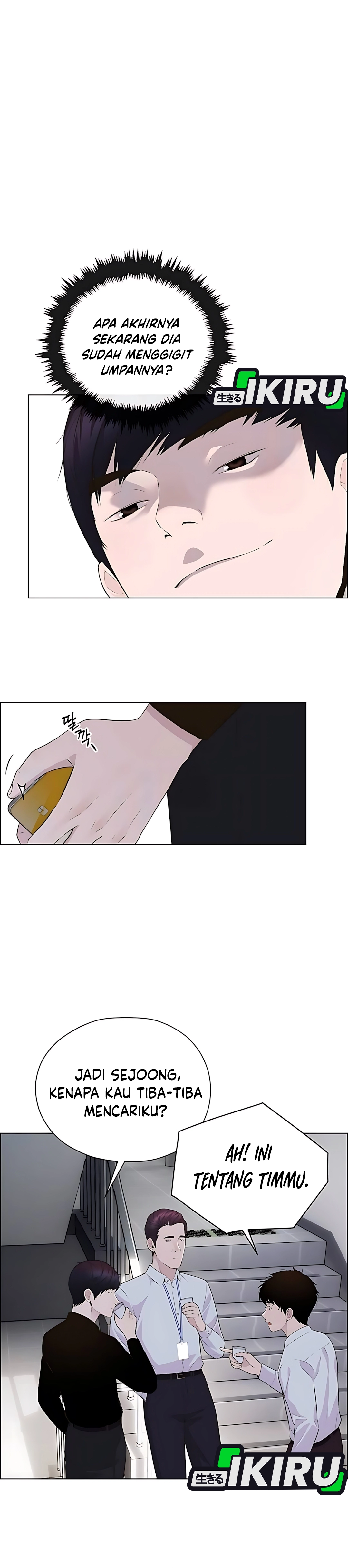 The Man Chapter 216 halaman 18