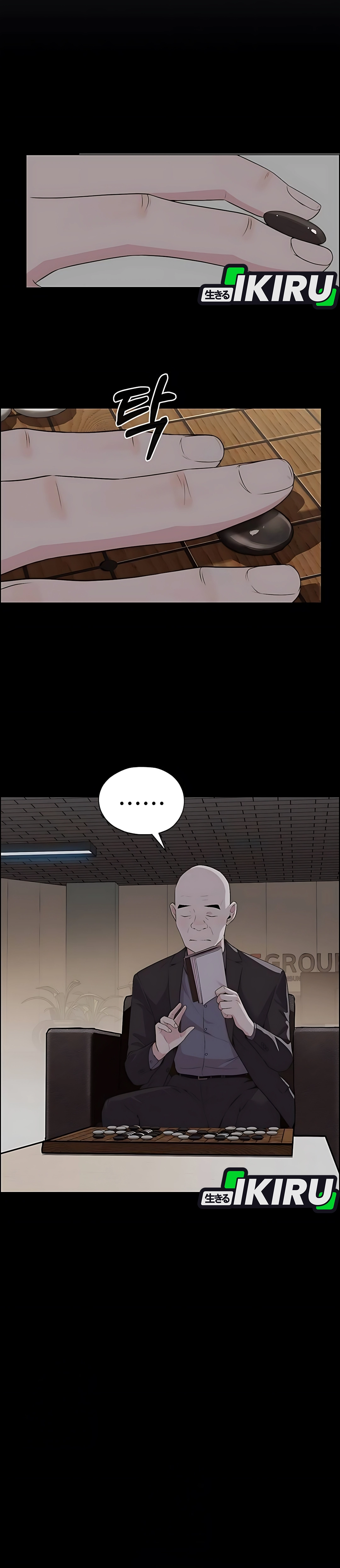 The Man Chapter 216 halaman 33
