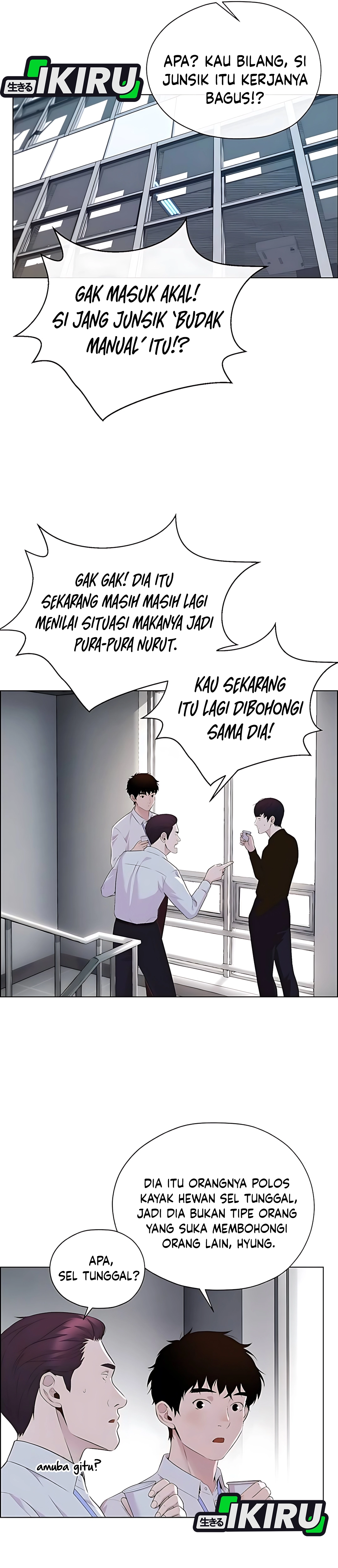The Man Chapter 216 halaman 16