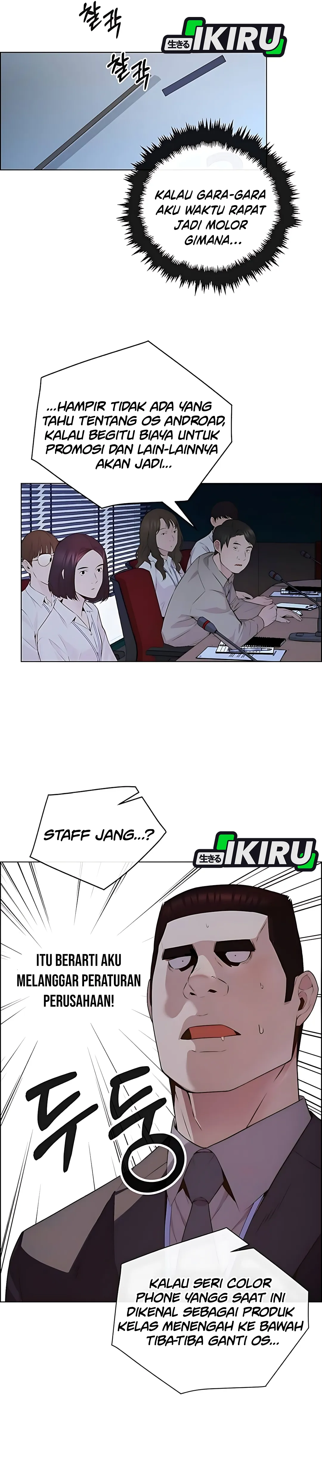 The Man Chapter 217 halaman 25