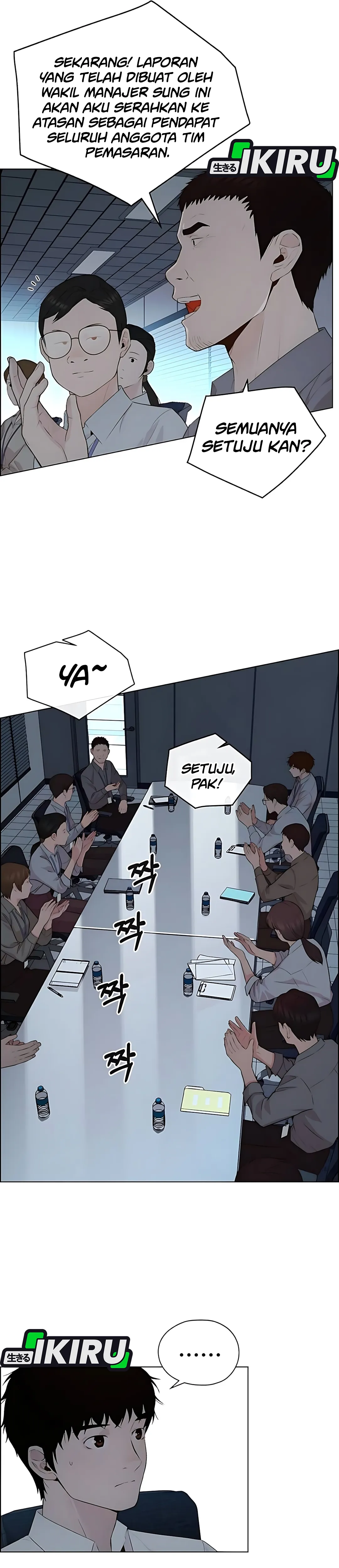 The Man Chapter 217 halaman 39