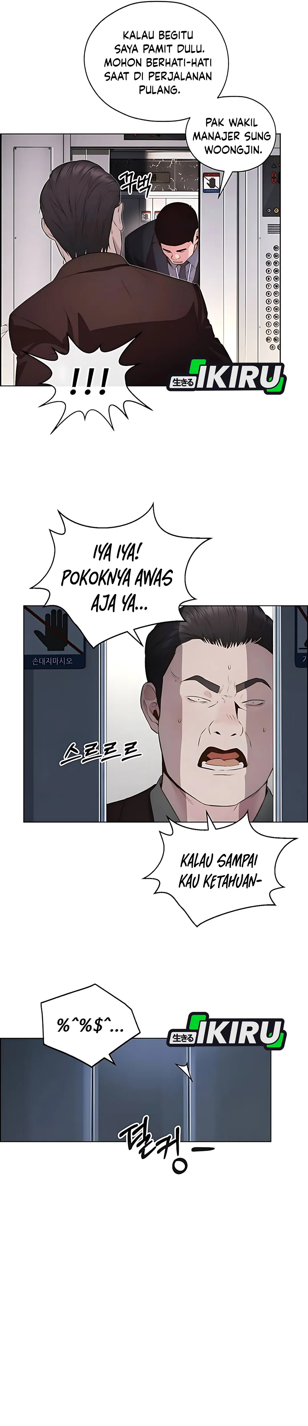 The Man Chapter 217 halaman 18