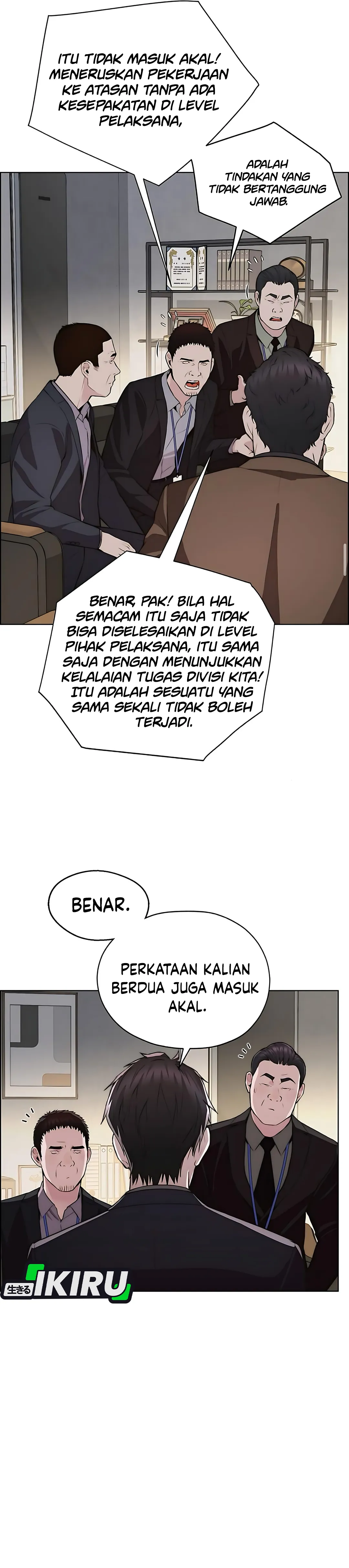 The Man Chapter 218 halaman 17