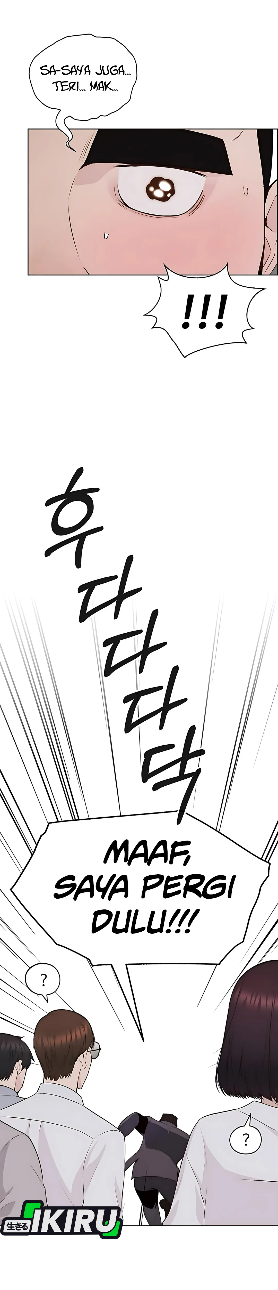 The Man Chapter 218 halaman 5