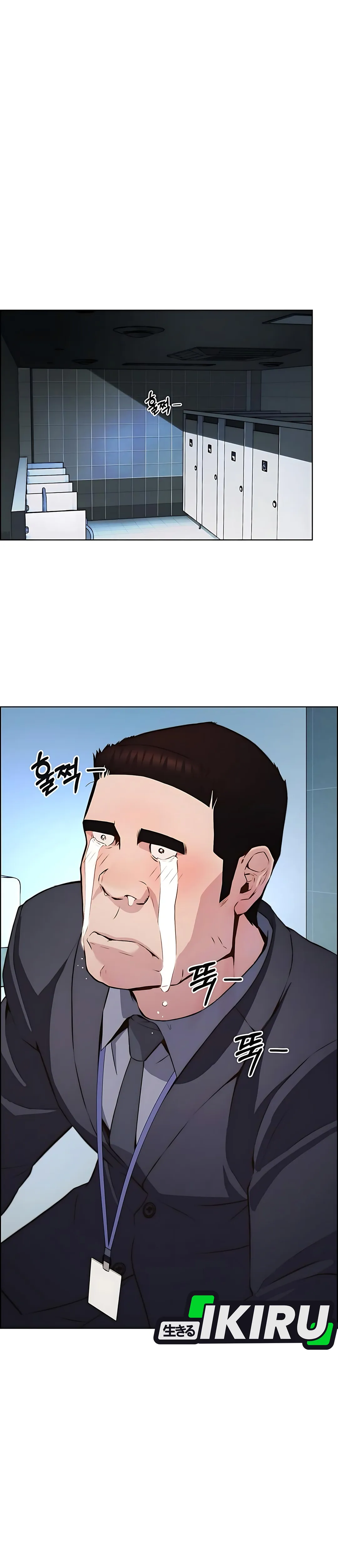 The Man Chapter 218 halaman 6