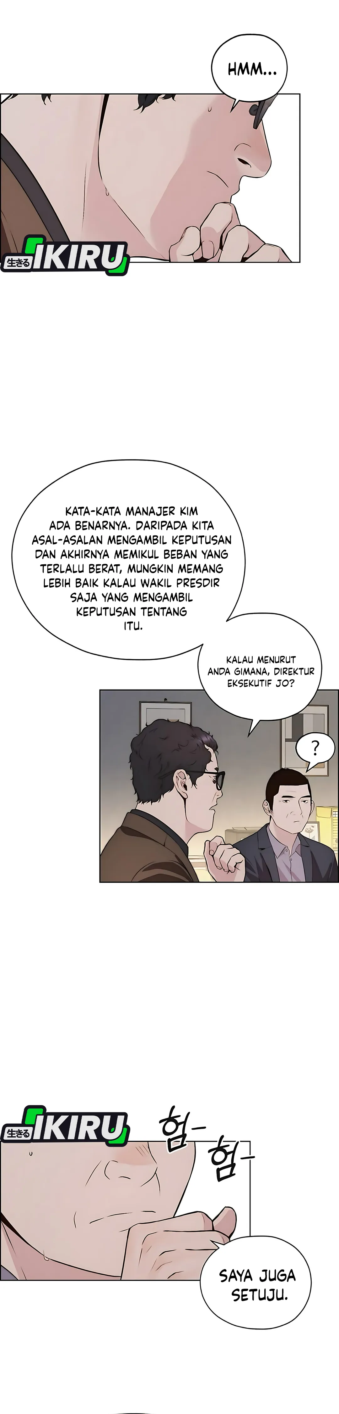 The Man Chapter 218 halaman 22