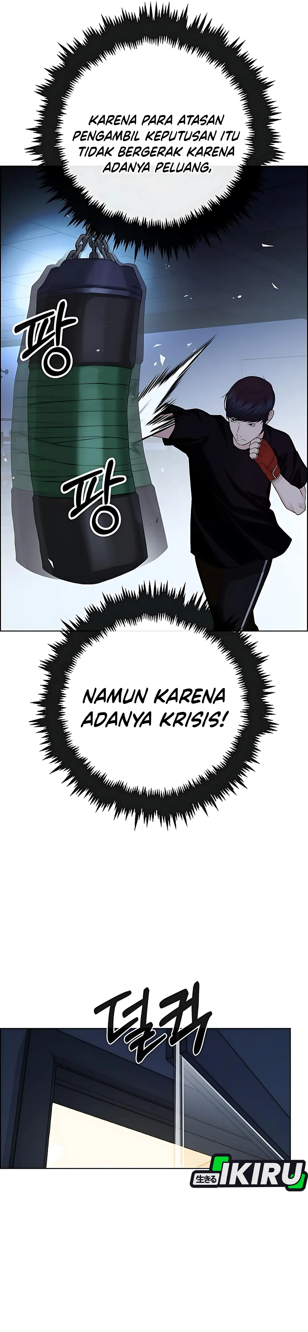 The Man Chapter 218 halaman 44