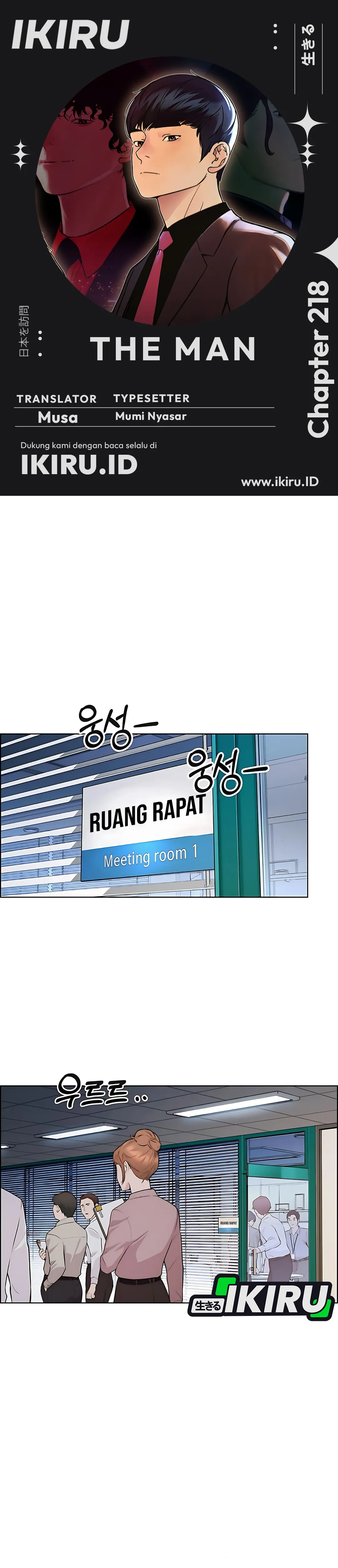 The Man Chapter 218 halaman 1