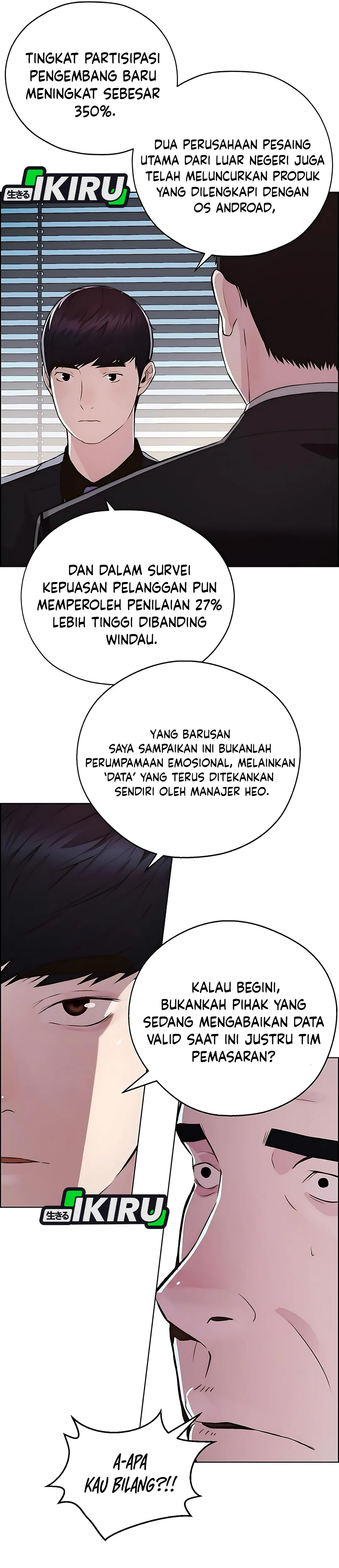 The Man Chapter 218 halaman 11