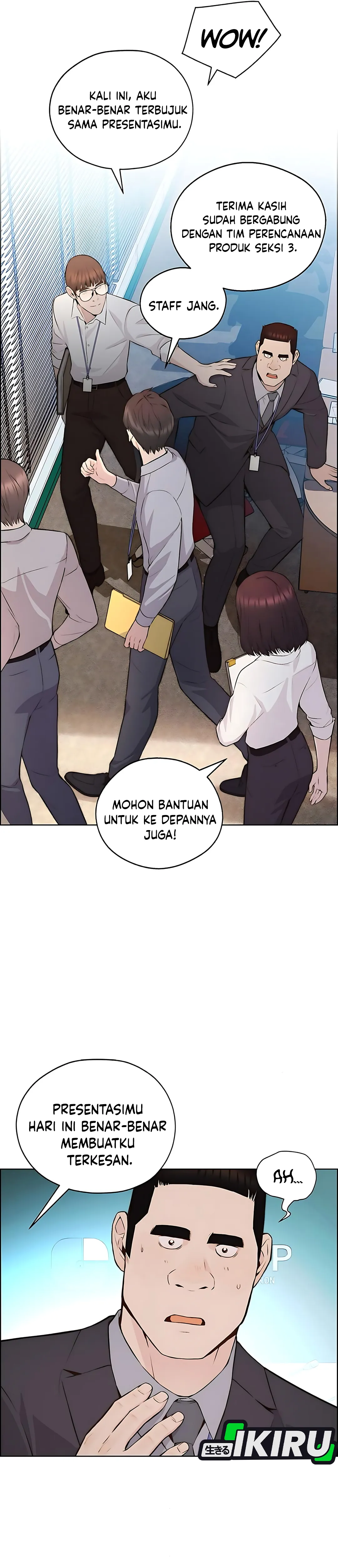 The Man Chapter 218 halaman 4