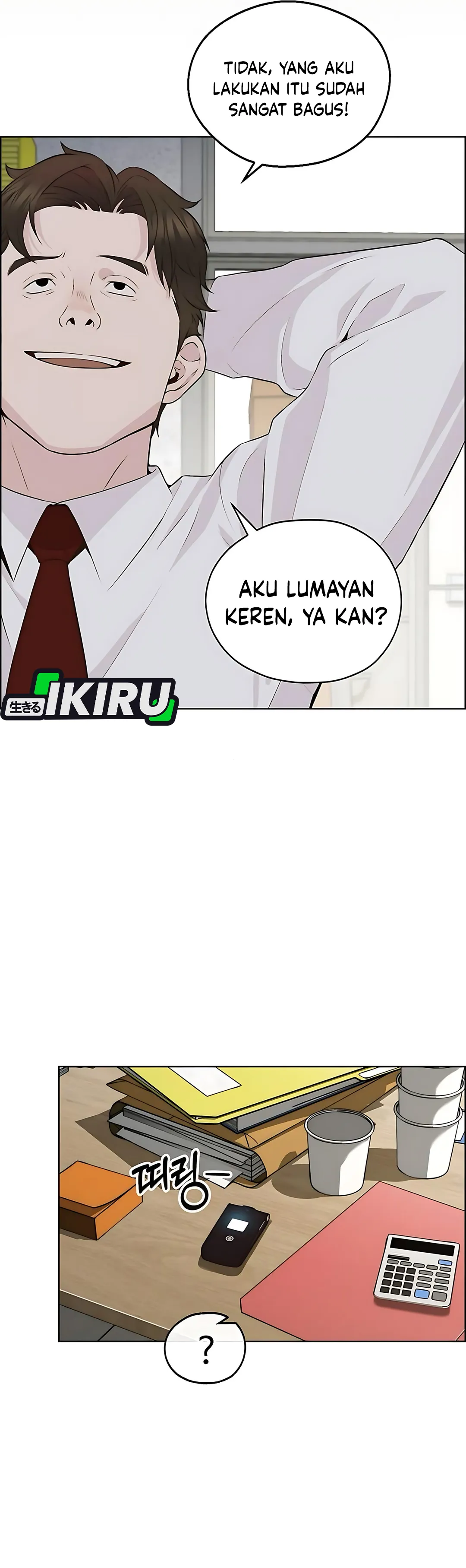 The Man Chapter 219 halaman 14