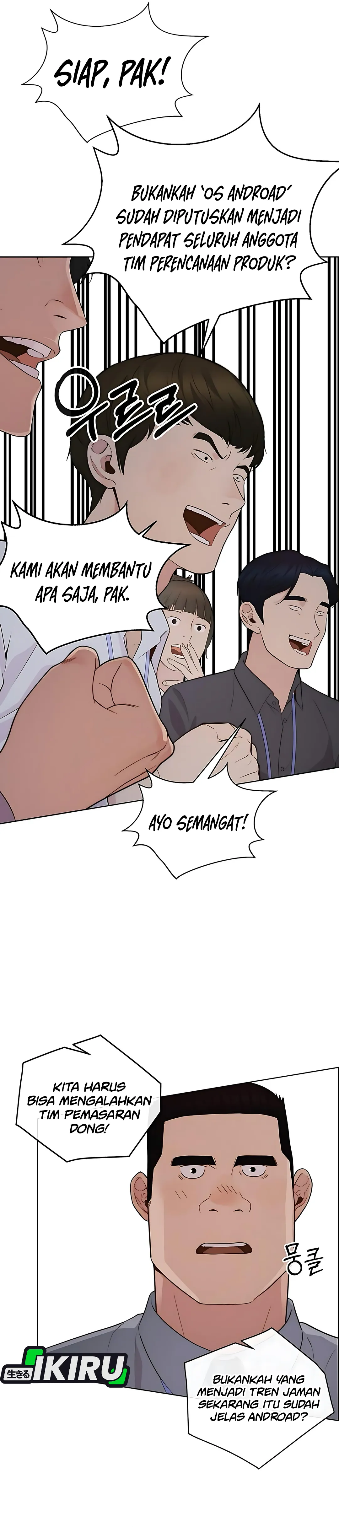 The Man Chapter 219 halaman 45