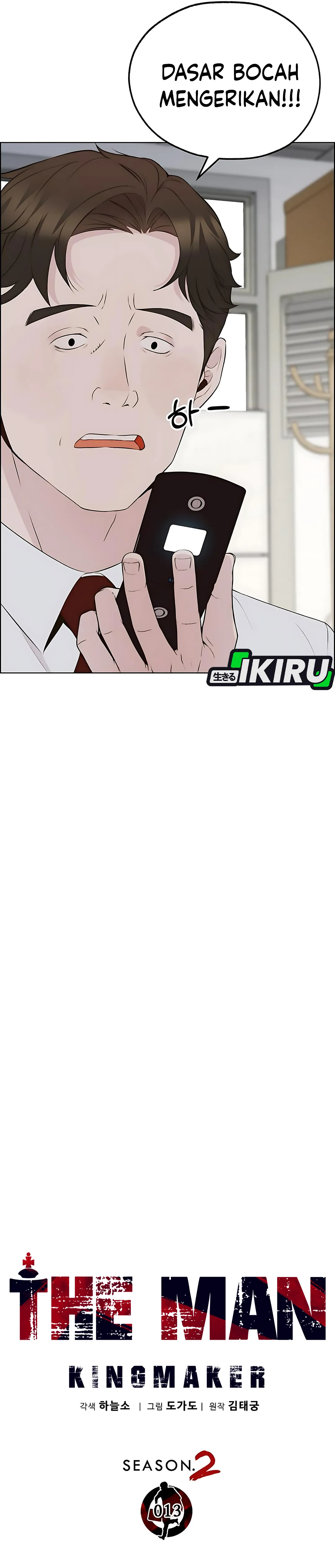 The Man Chapter 219 halaman 16