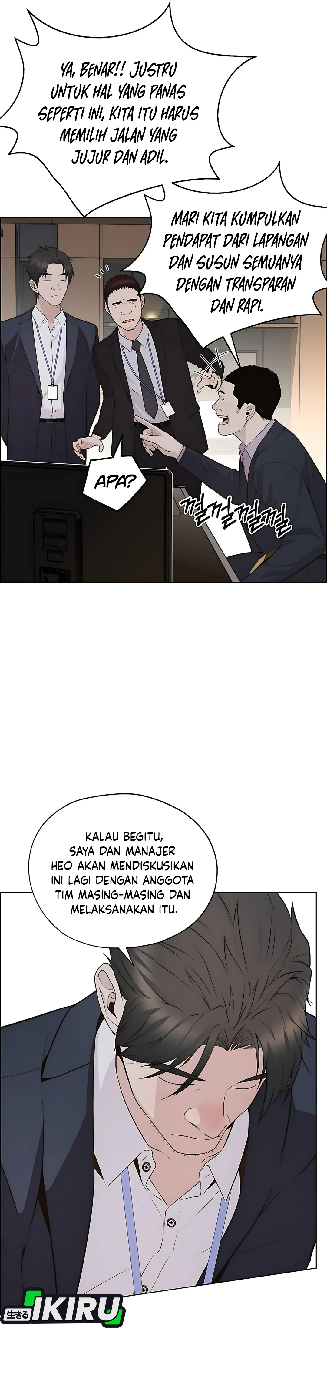 The Man Chapter 219 halaman 24