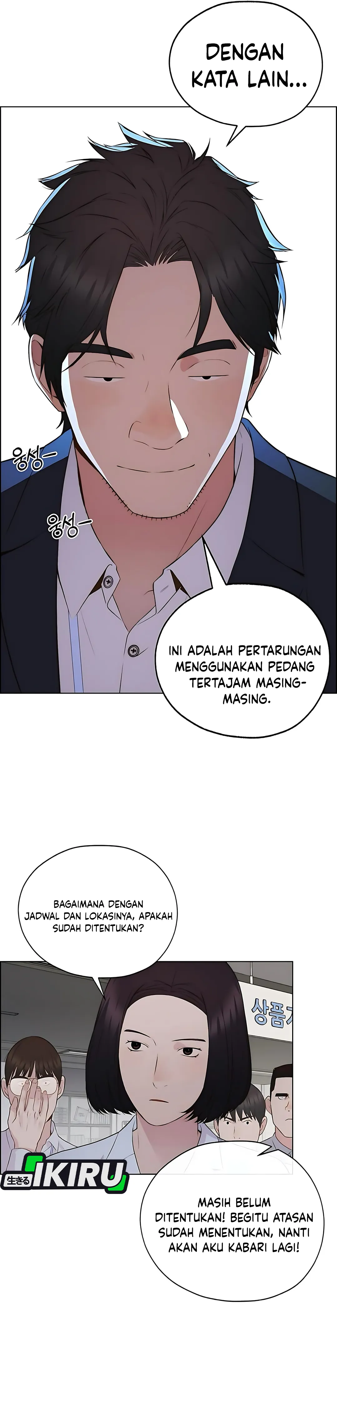The Man Chapter 219 halaman 30