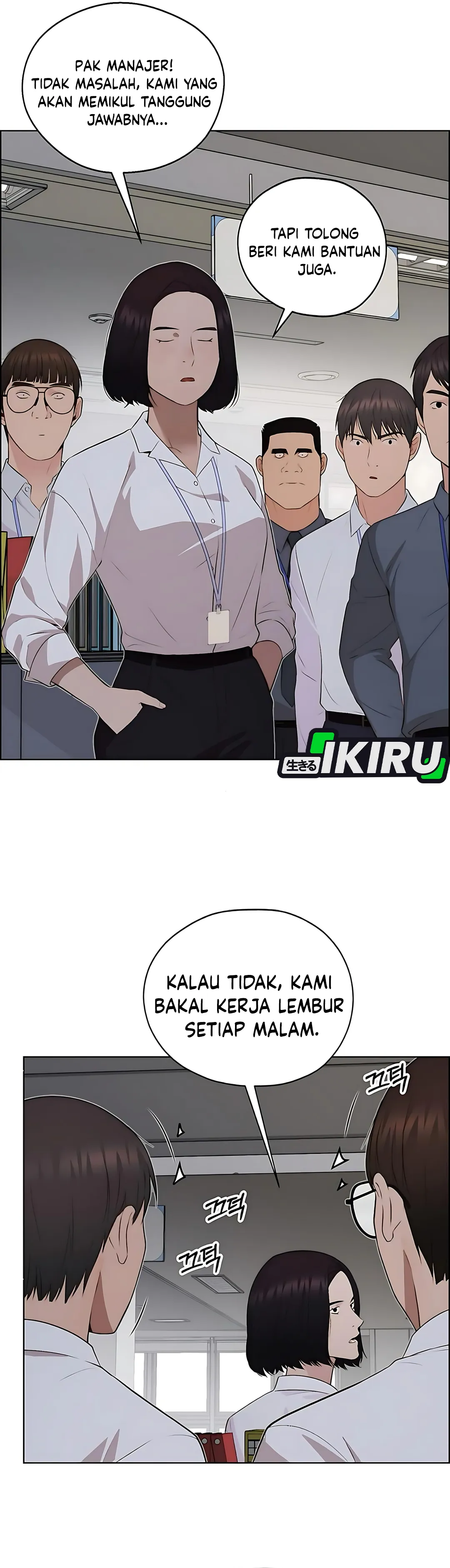 The Man Chapter 219 halaman 41