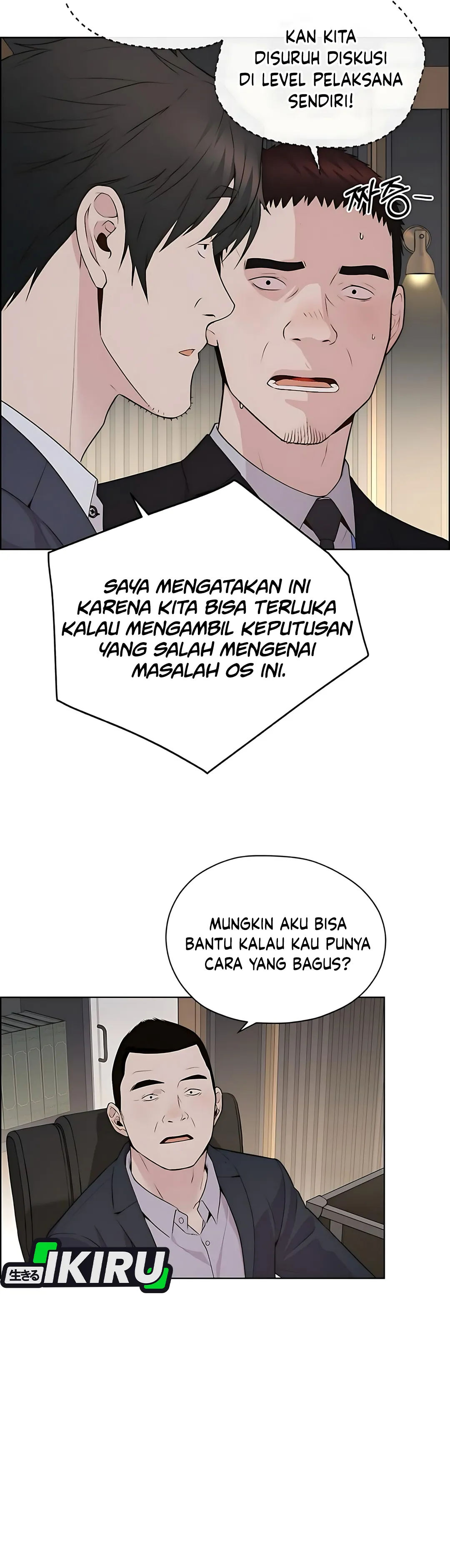 The Man Chapter 219 halaman 21