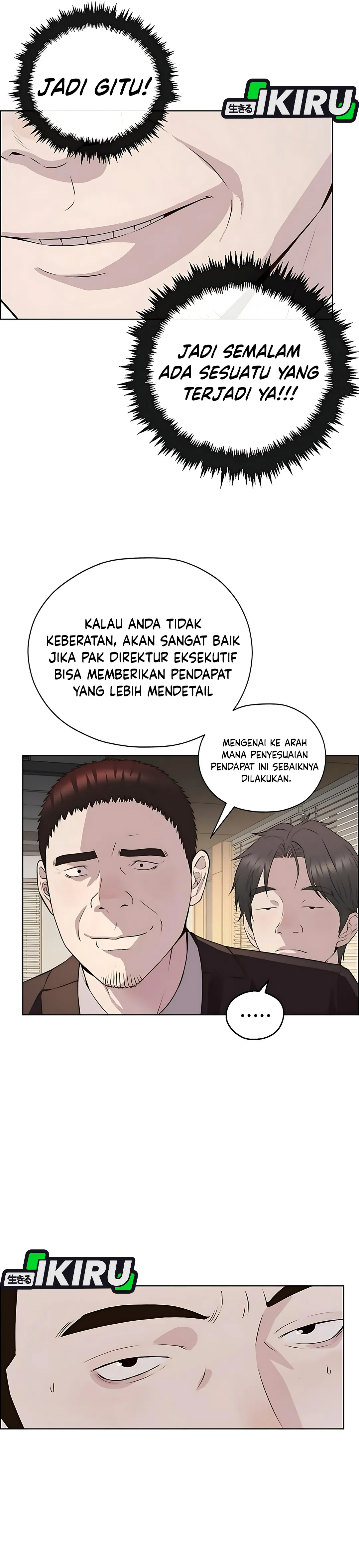 The Man Chapter 219 halaman 19