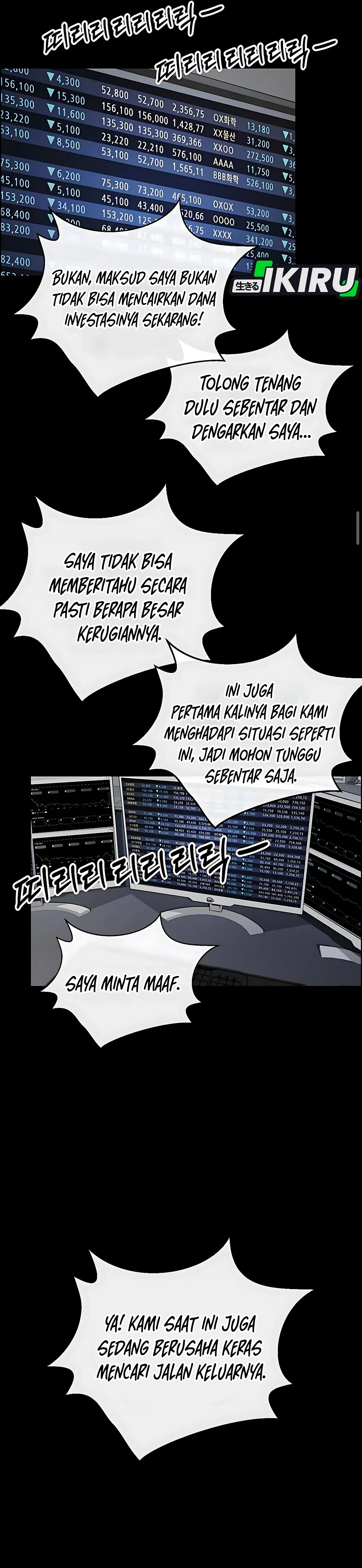 The Man Chapter 219 halaman 7