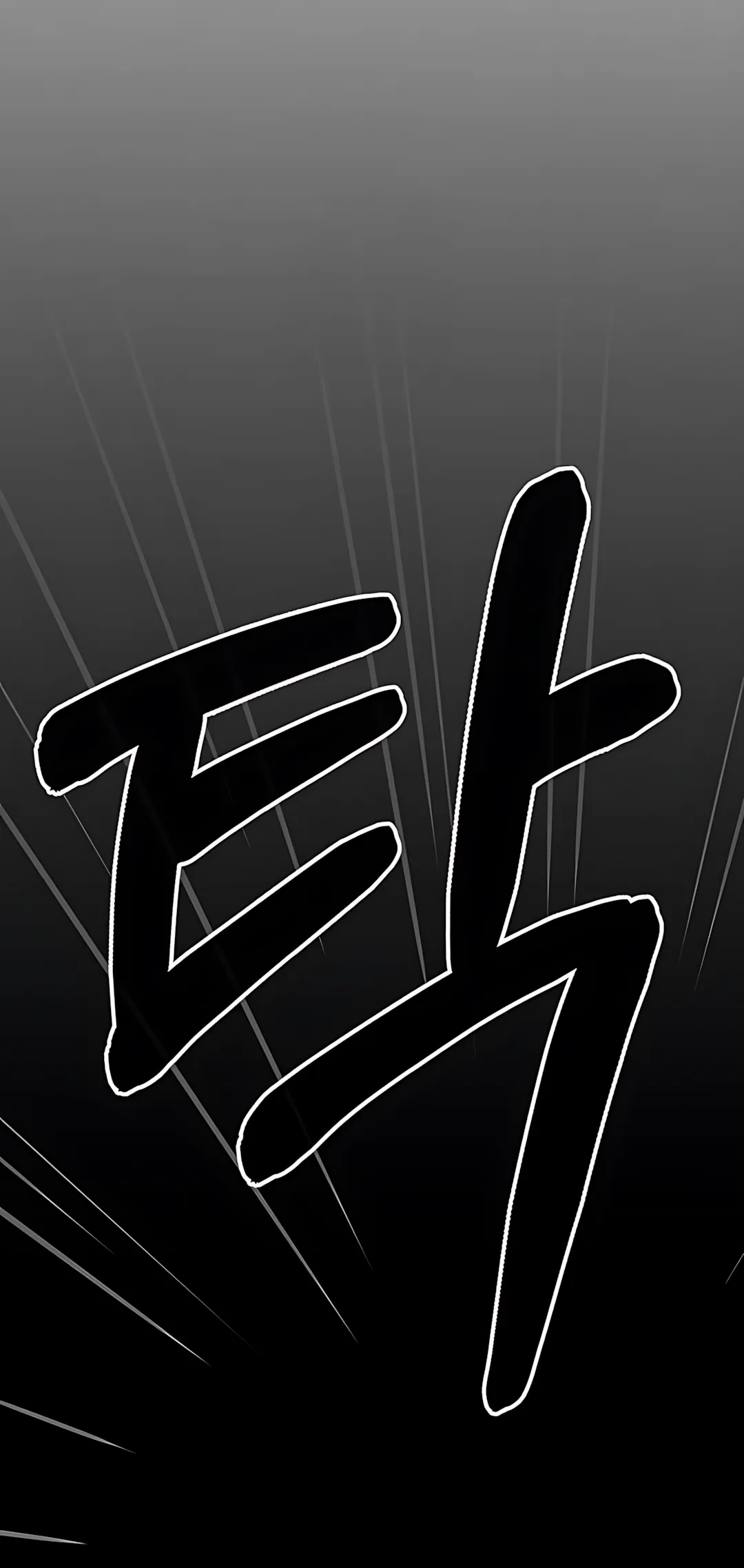 The Man Chapter 220 halaman 28