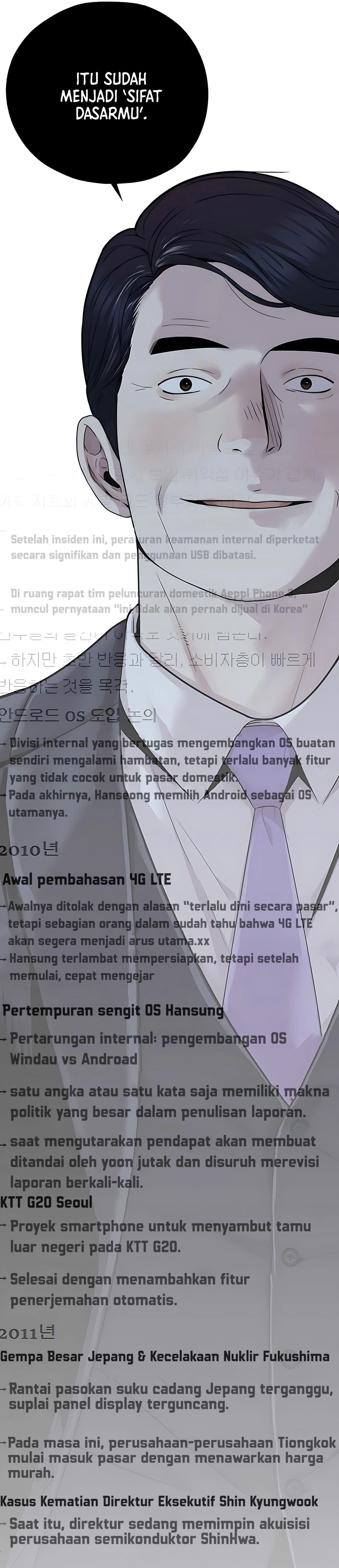 The Man Chapter 222 halaman 12